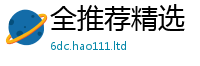 2025新门正版免费资本且2025新澳门天天精准大全谜语